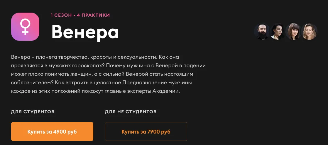 Изображение курса