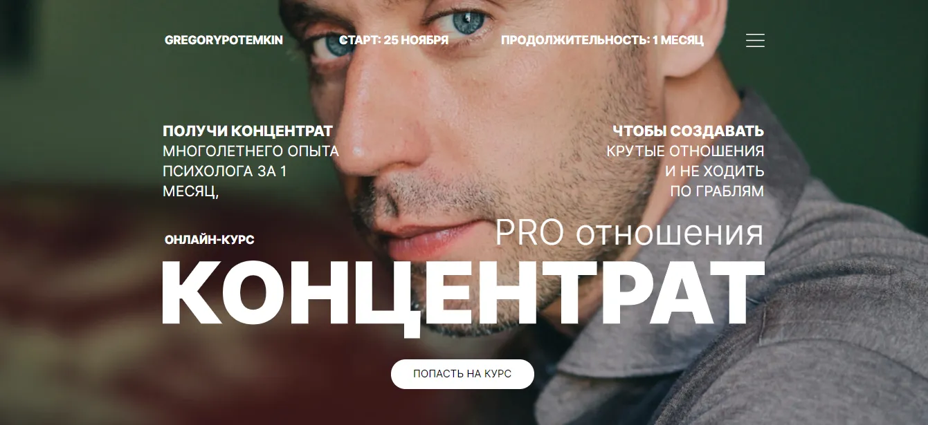 Изображение курса