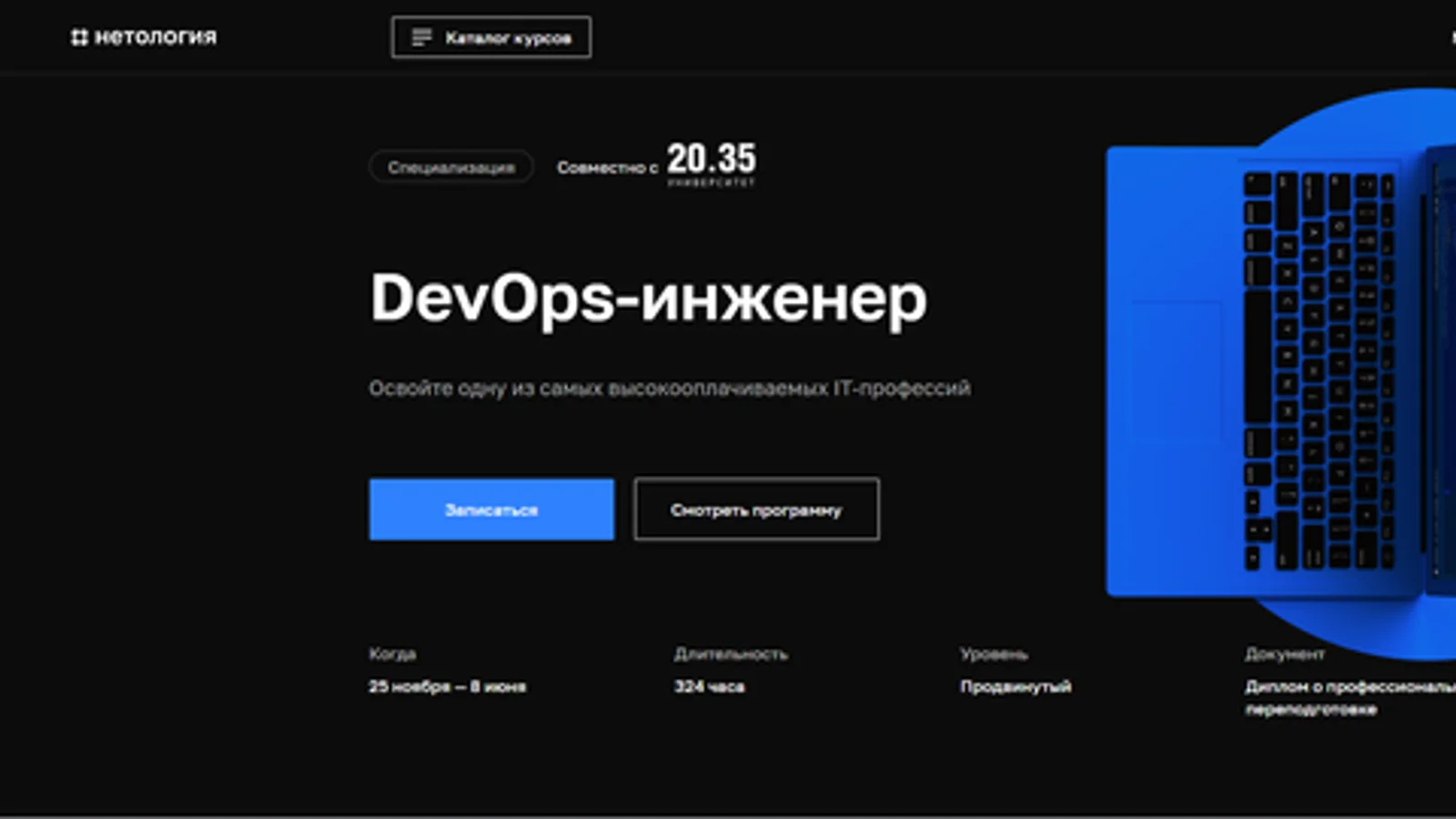 Изображение курса
