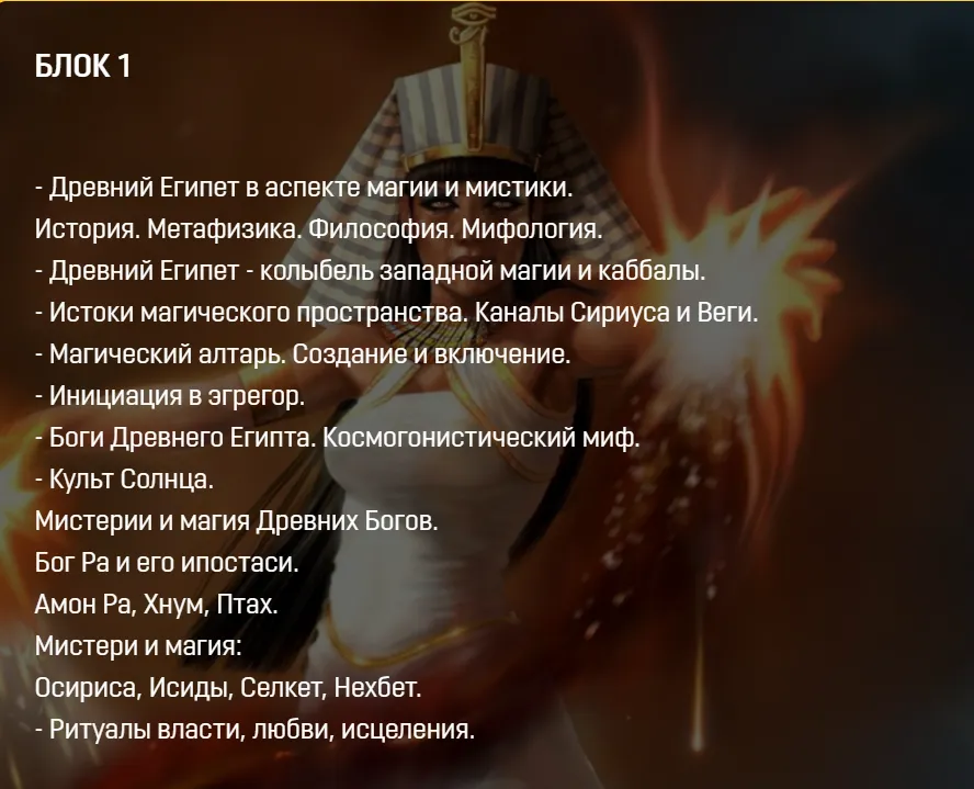 Изображение курса