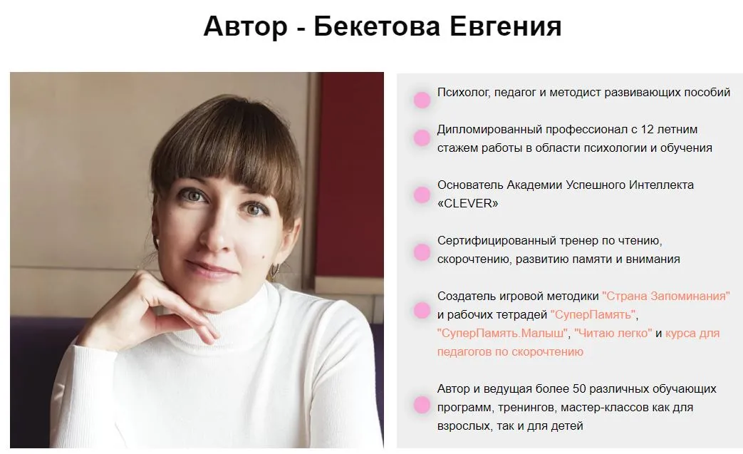 Изображение курса