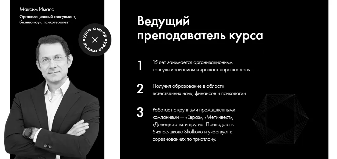 Изображение курса
