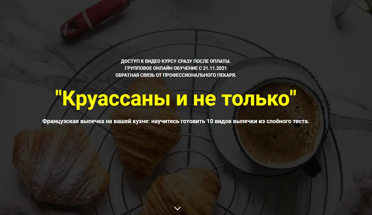 Изображение курса