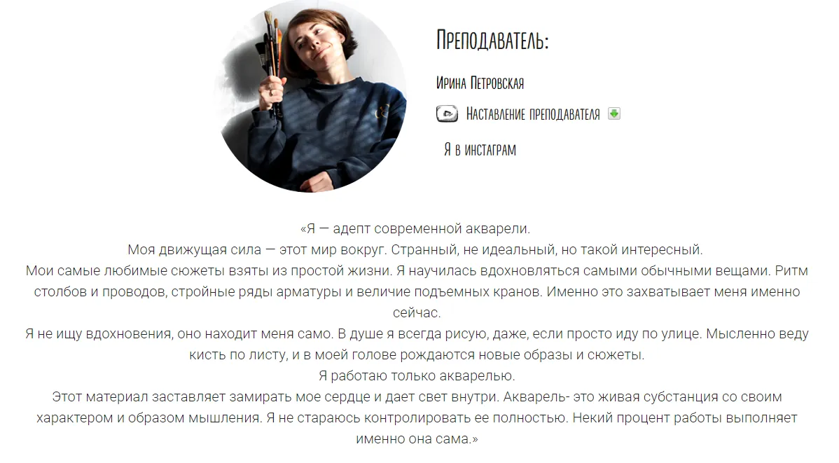 Изображение курса