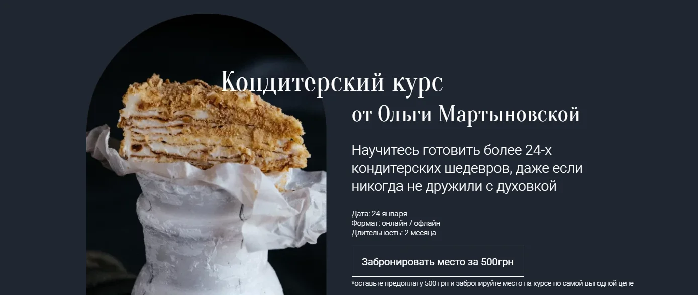 Изображение курса