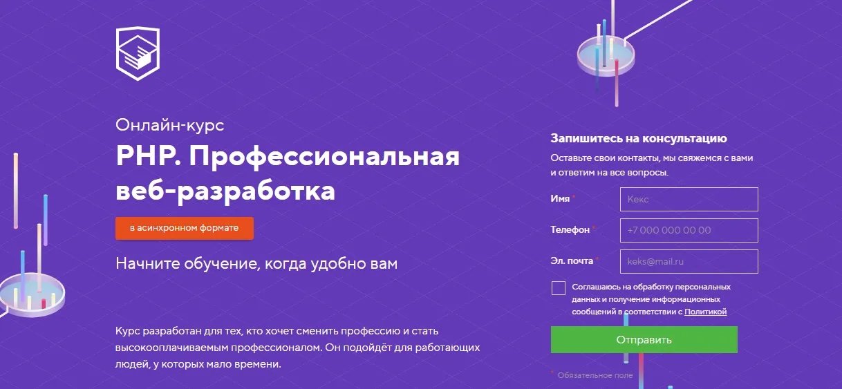 Изображение курса