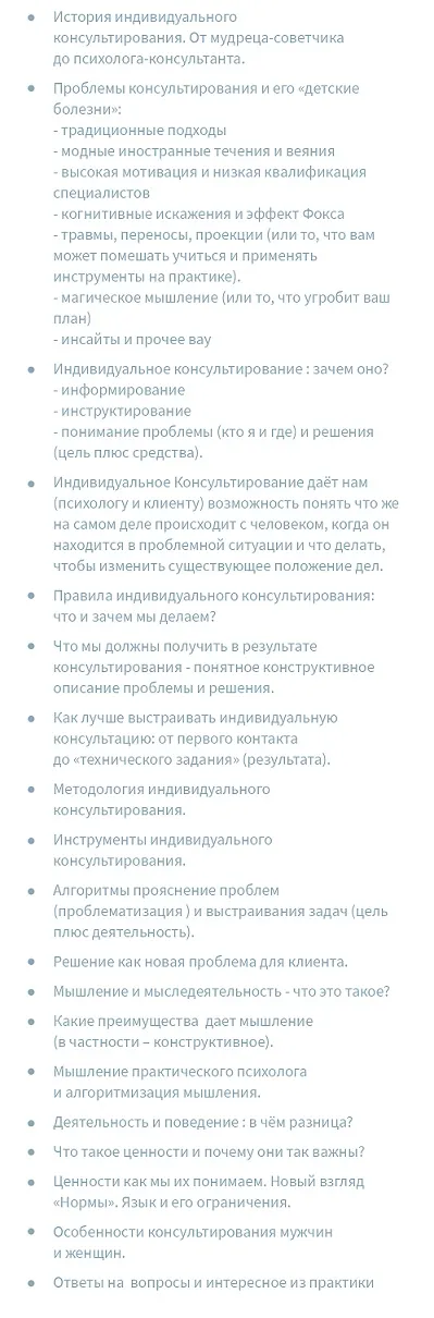 Изображение курса