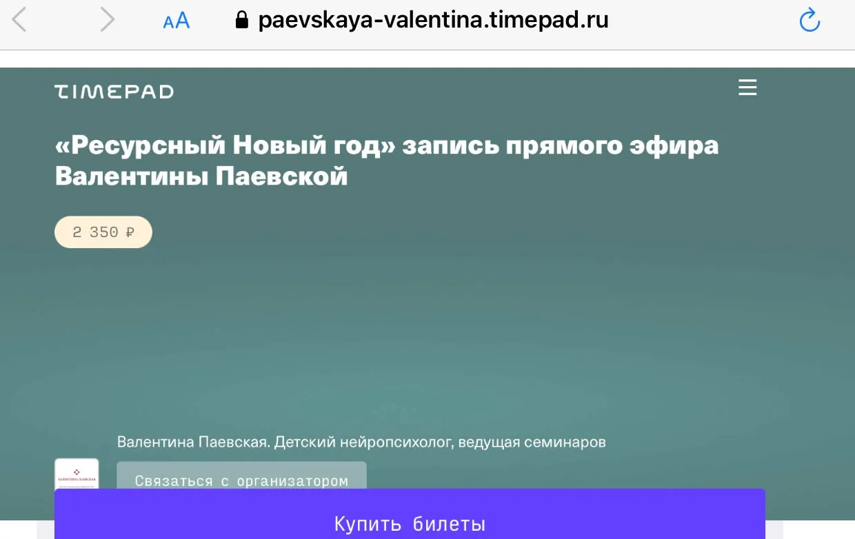 Изображение курса