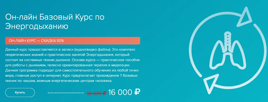 Изображение курса