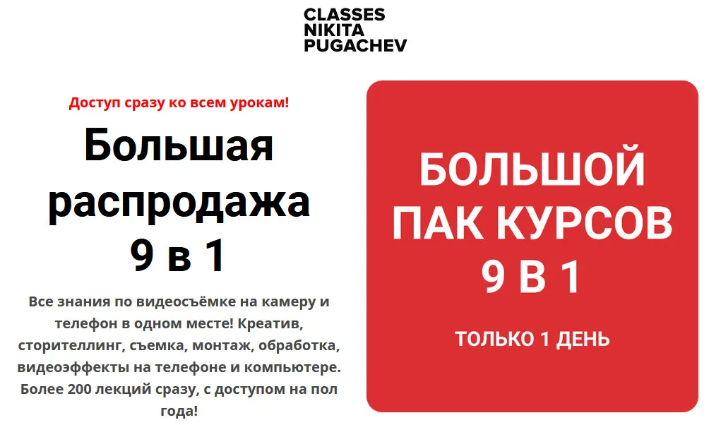 Изображение курса