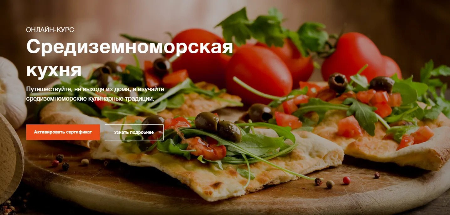 Изображение курса