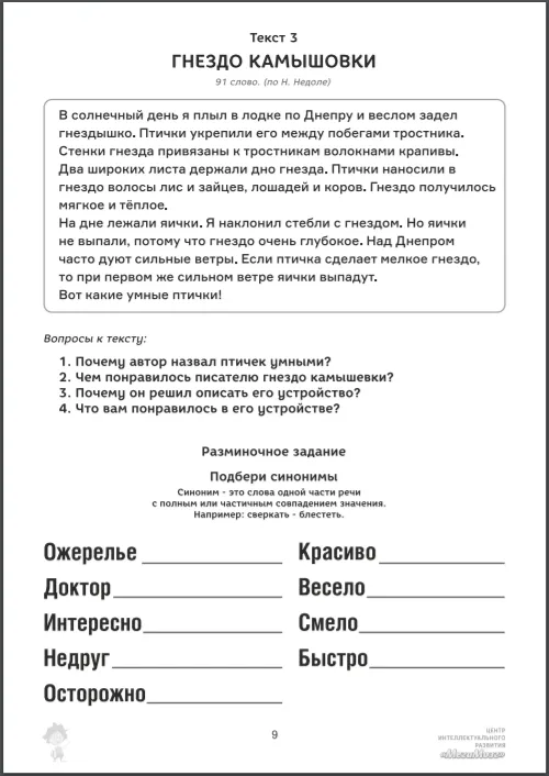 Изображение курса