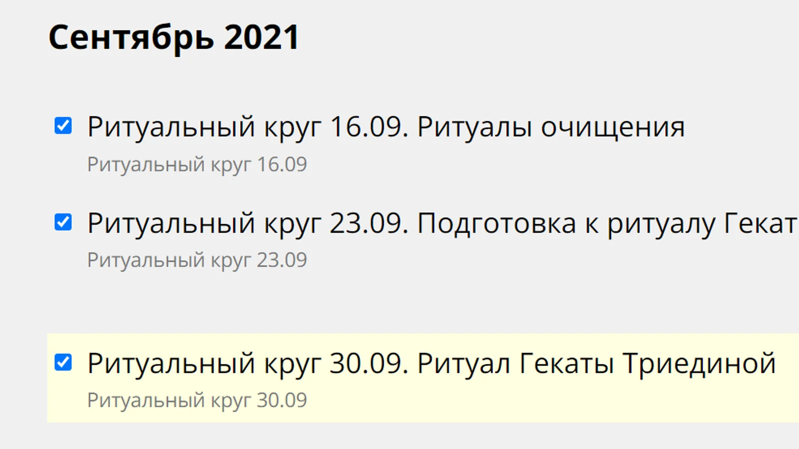 Изображение курса