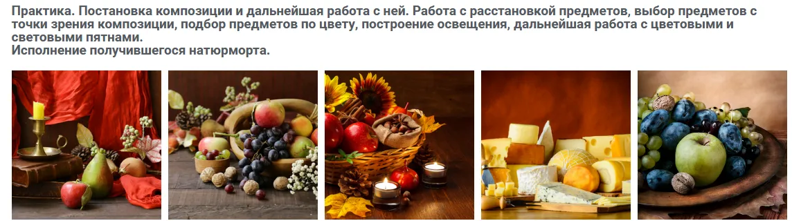 Изображение курса