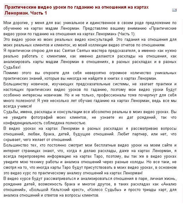 Изображение курса