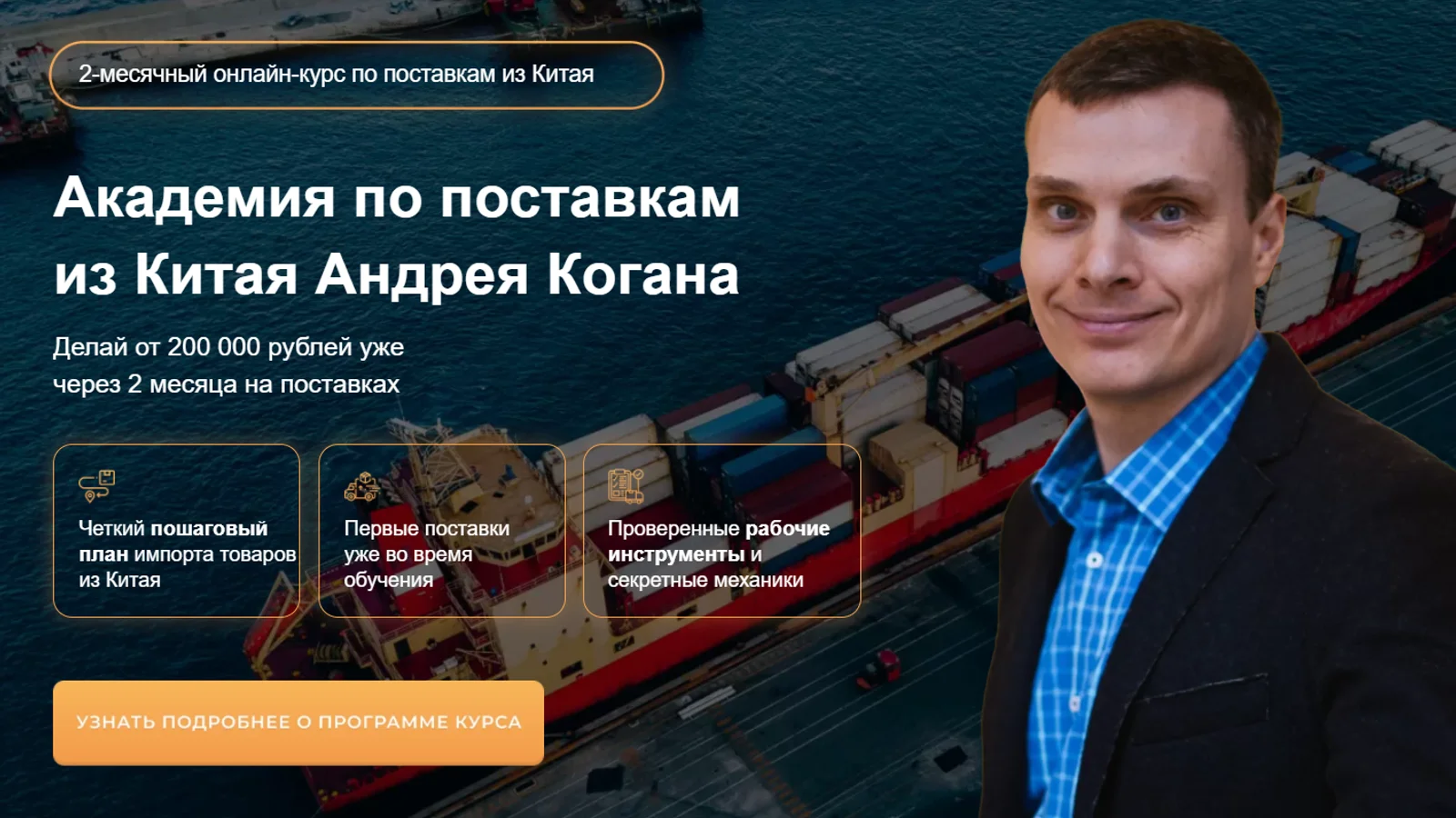 Изображение курса