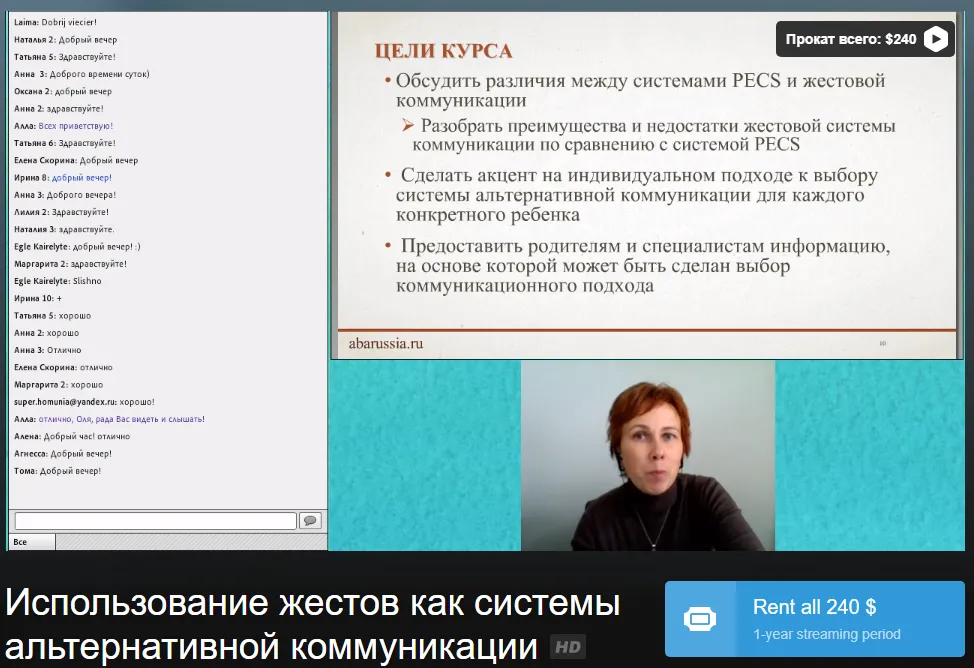 Изображение курса