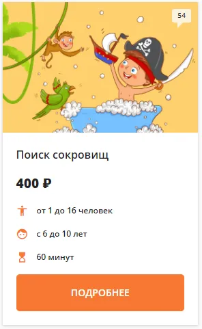 Изображение курса