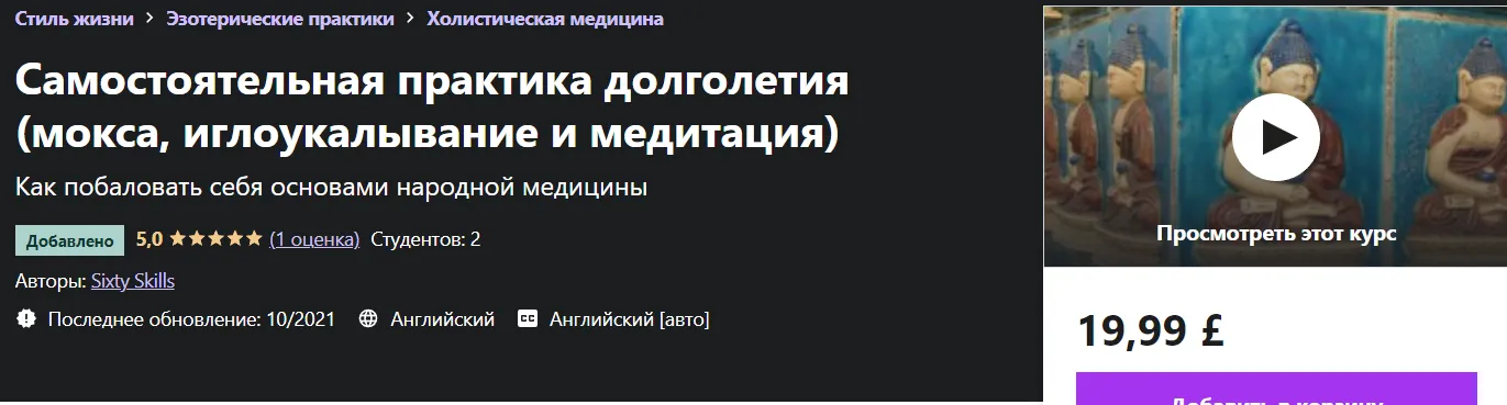 Изображение курса