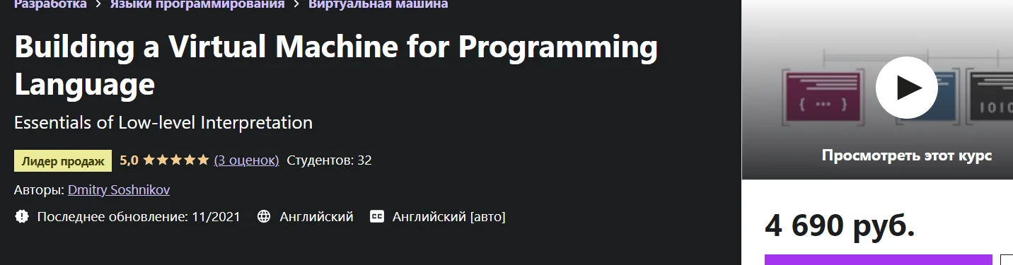 Изображение курса