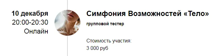 Изображение курса