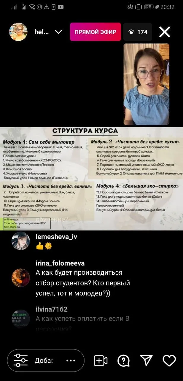 Изображение курса