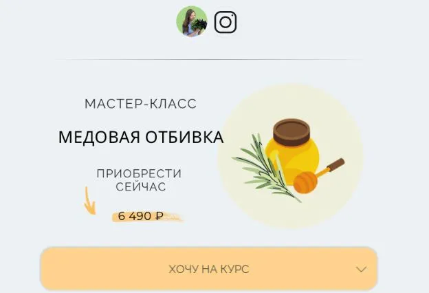 Изображение курса