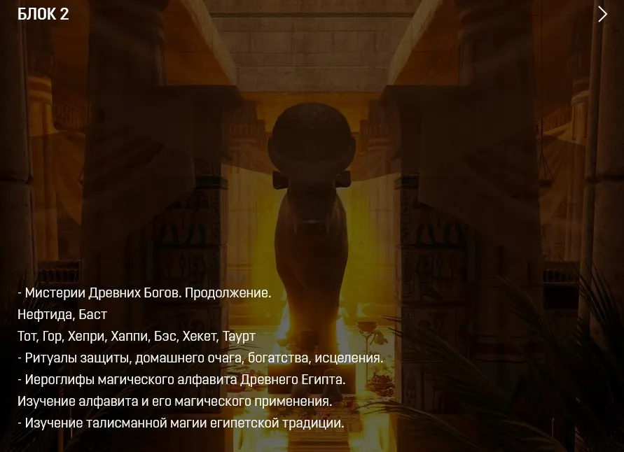 Изображение курса