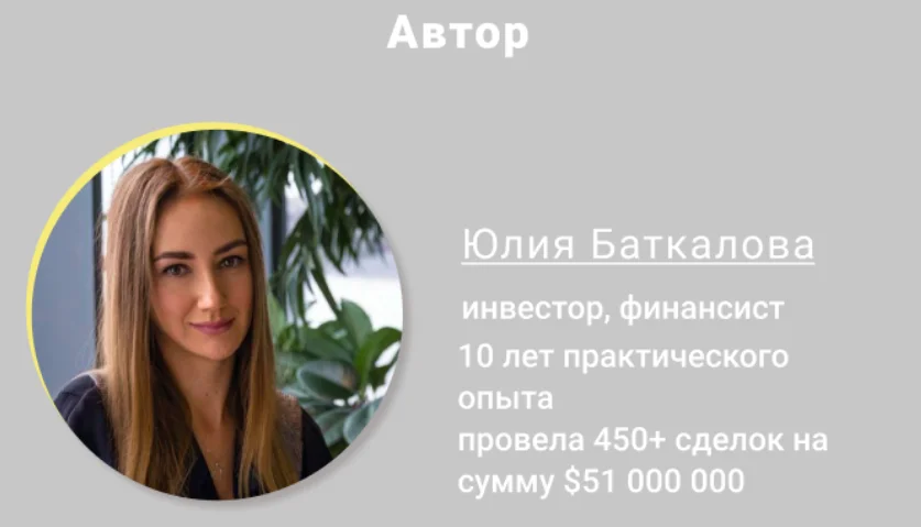 Изображение курса