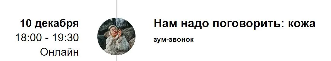 Изображение курса