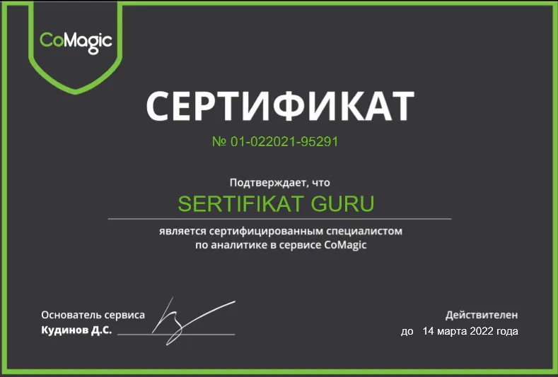 Изображение курса