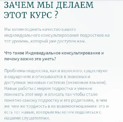 Изображение курса