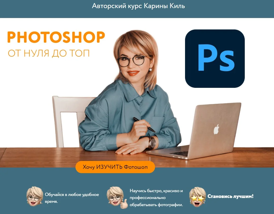 Изображение курса