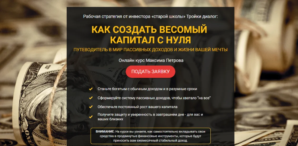 Изображение курса
