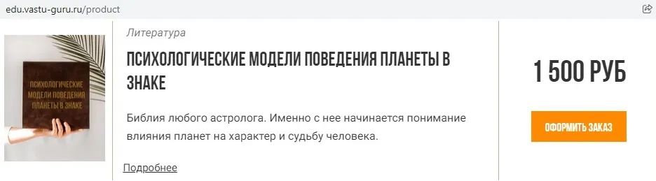 Изображение курса