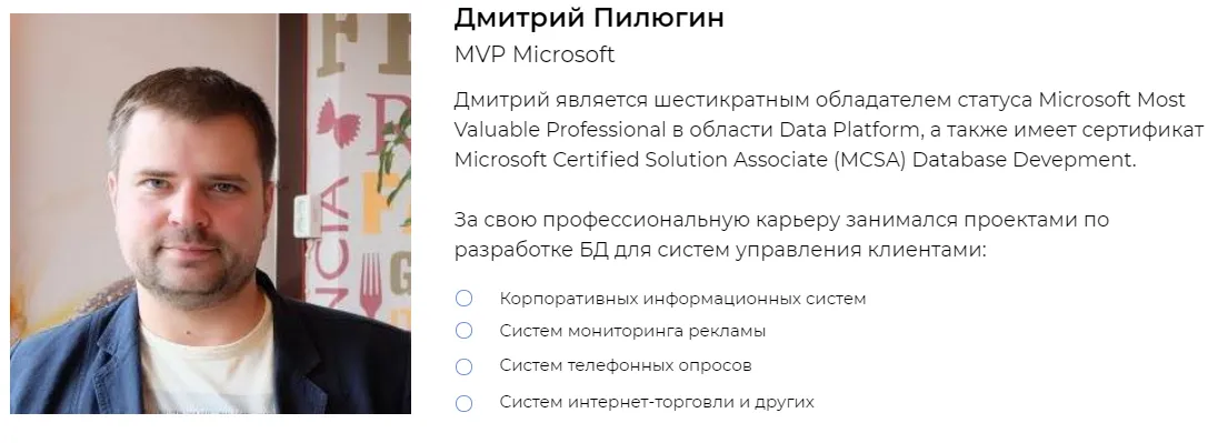Изображение курса