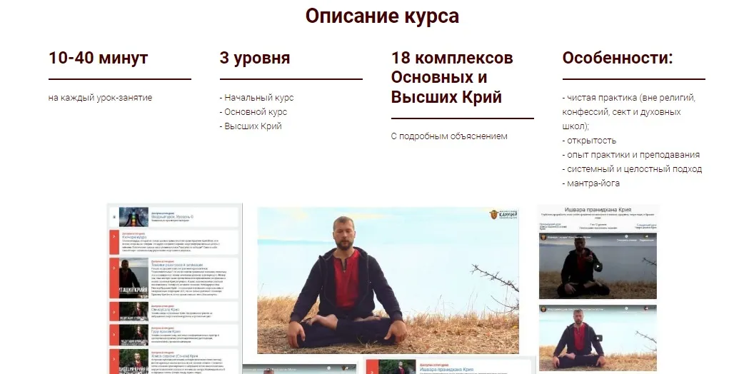 Изображение курса