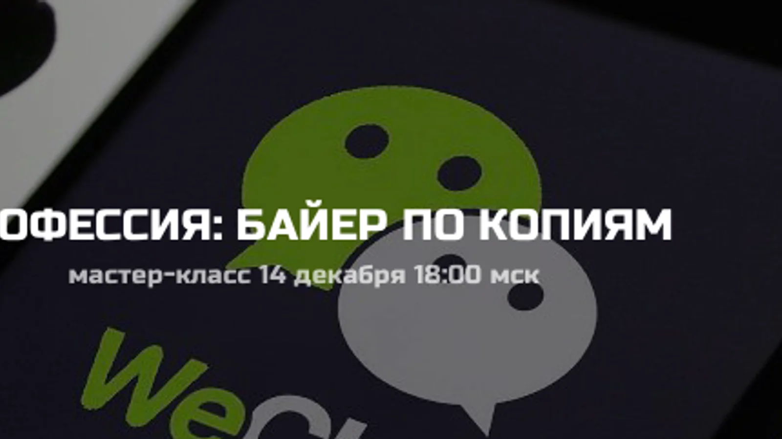 Изображение курса