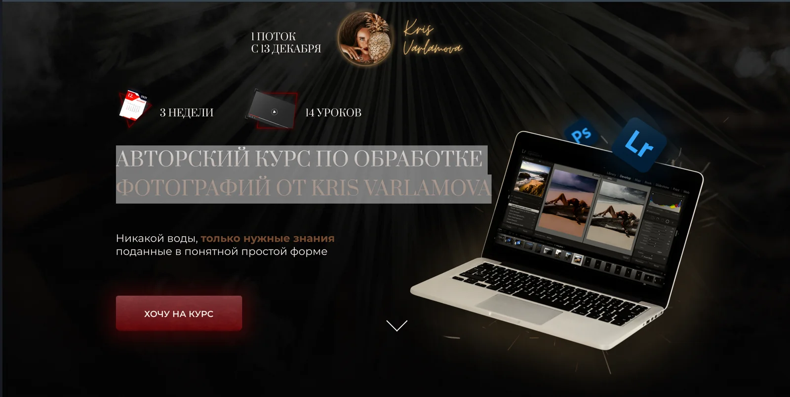 Изображение курса