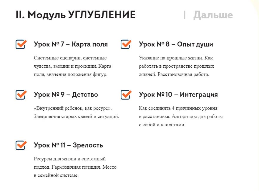Изображение курса