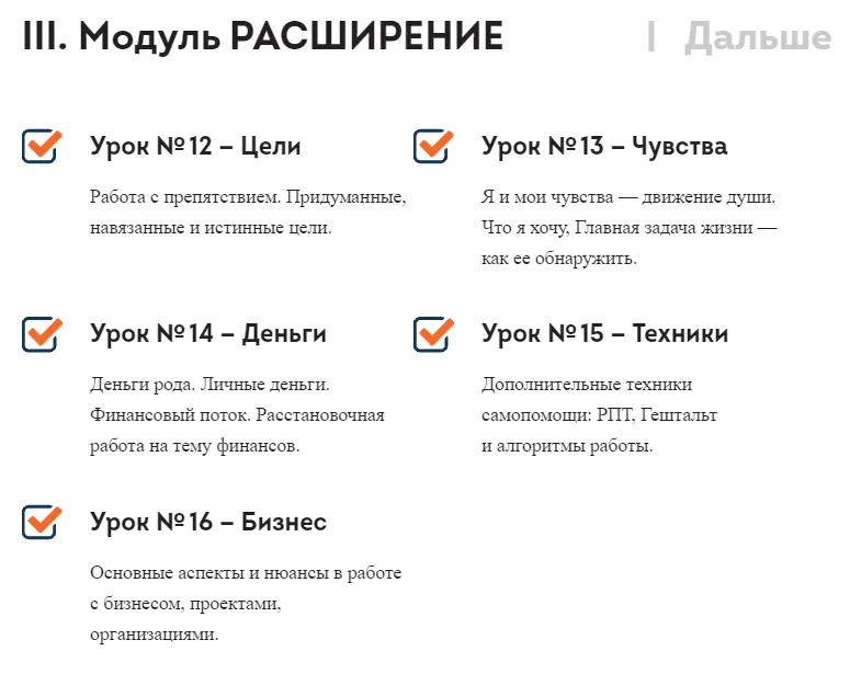 Изображение курса