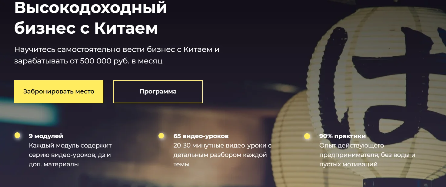 Изображение курса