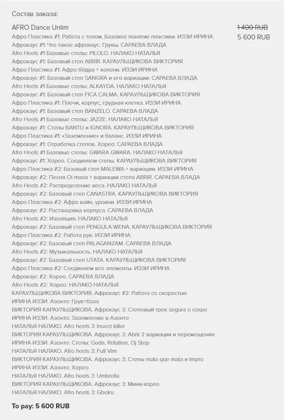 Изображение курса