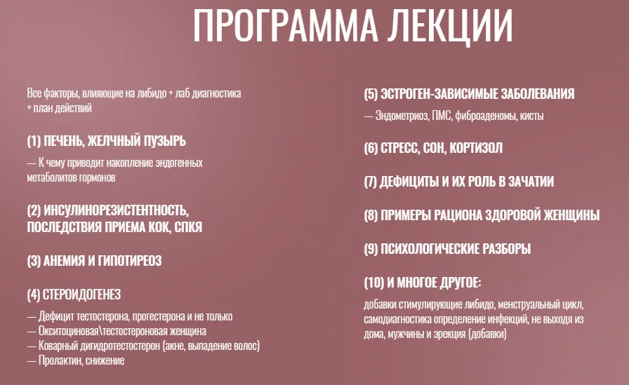 Изображение курса