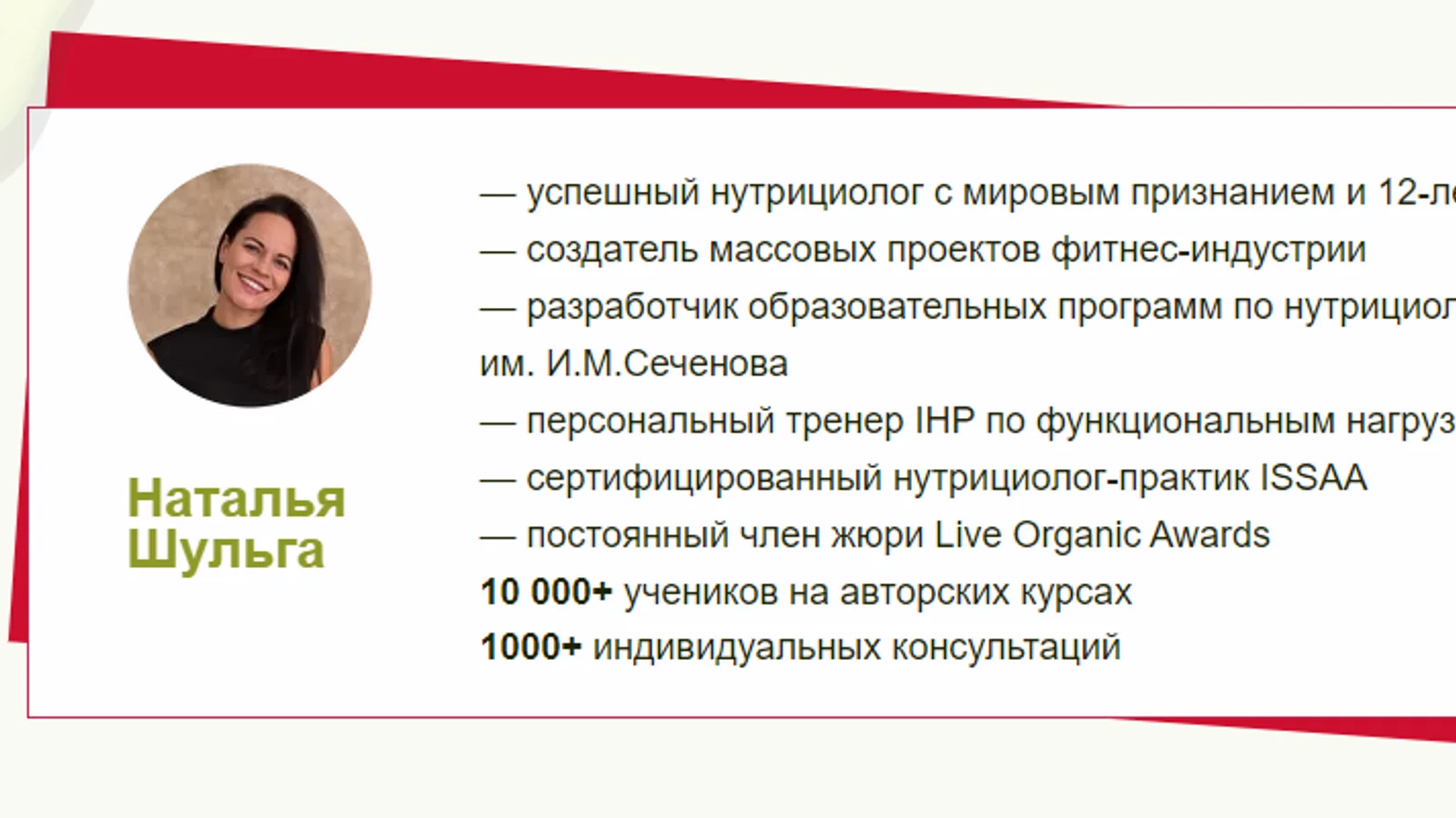 Изображение курса
