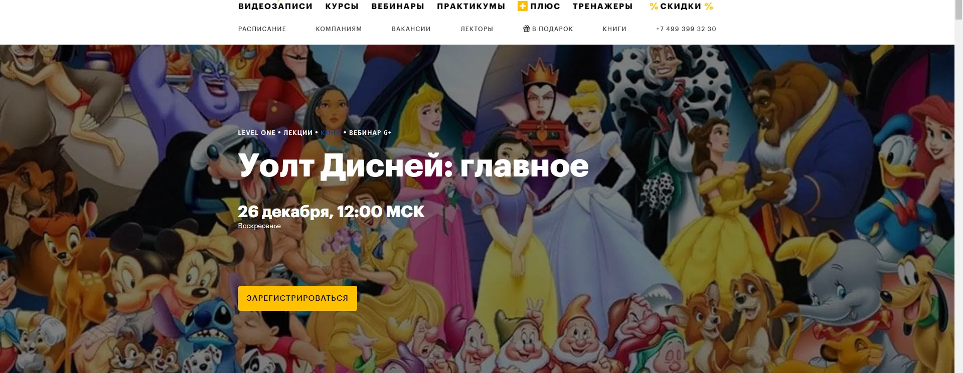Изображение курса