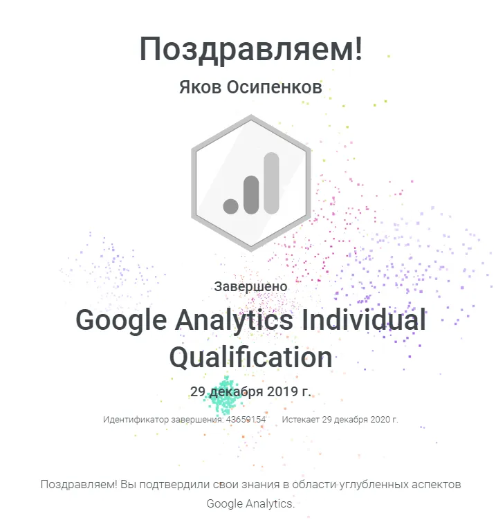 Изображение курса