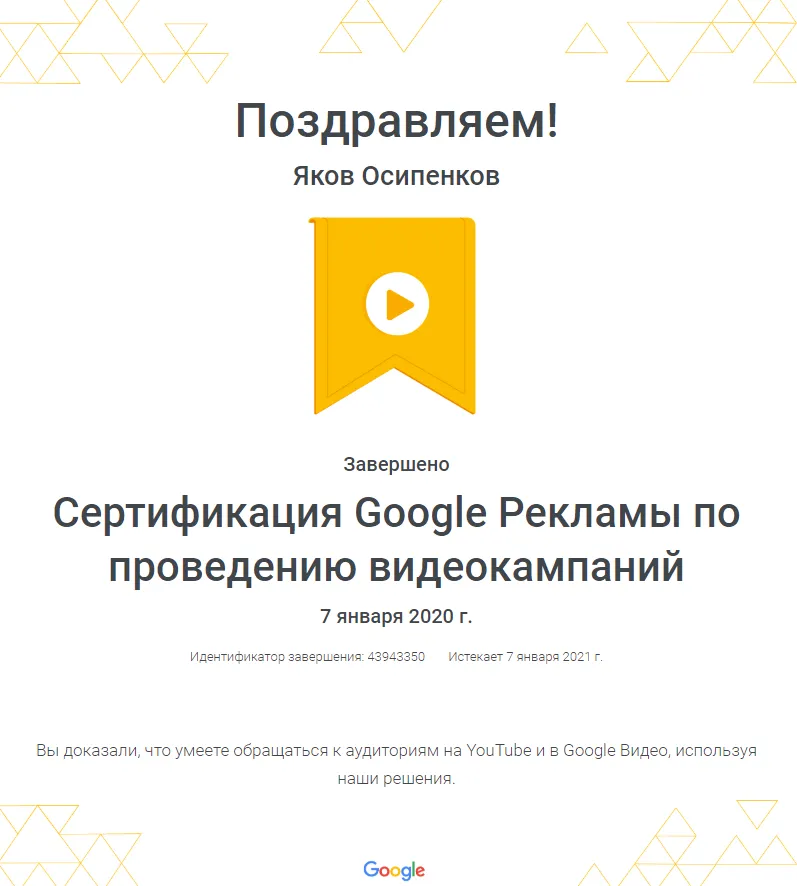 Изображение курса