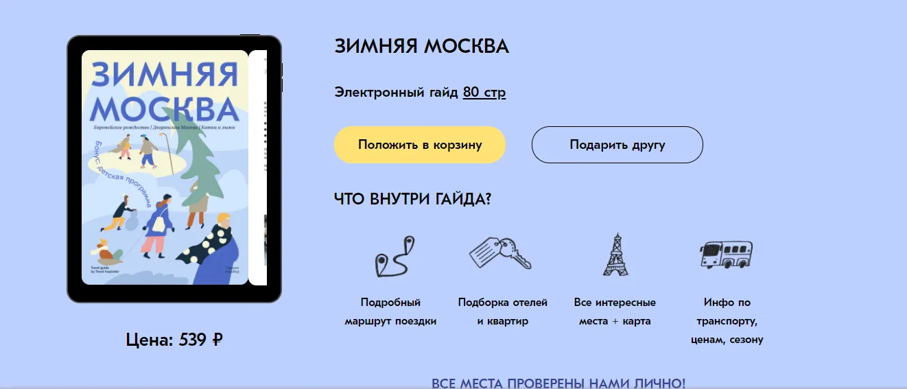 Изображение курса