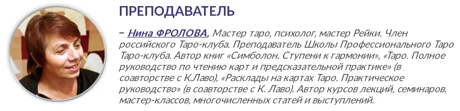Изображение курса